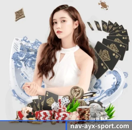 爱游戏 APP 界面