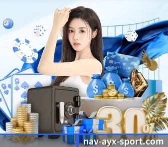 爱游戏 APP